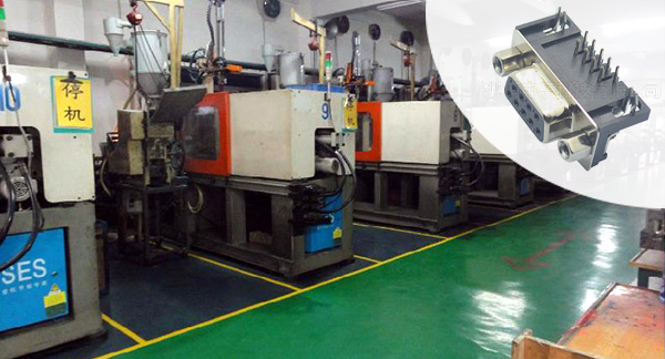 連接器廠家注塑